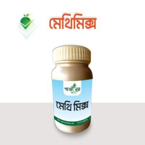 মেথি মিক্স – Herbal Methi Mix for Health & Hair