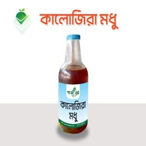 কালোজিরা মধু - Black Seed Honey Original from Nature