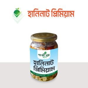 হানিনাট প্রিমিয়াম Honey Nuts - শক্তি ও স্বাদের পারফেক্ট কম্বো