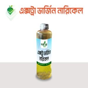 কোল্ডপ্রেস নারিকেল তেল