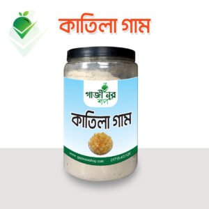 কাতিলা গাম